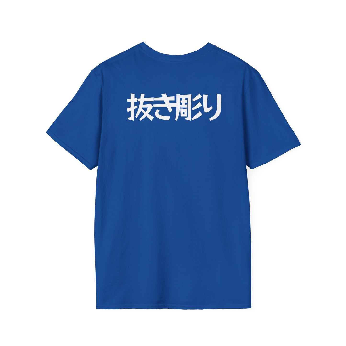 Nukibori backpiece T-Shirt (shinjitai)