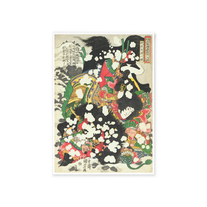 Postal - Boyasha Sonjirō (母夜叉孫二娘)
