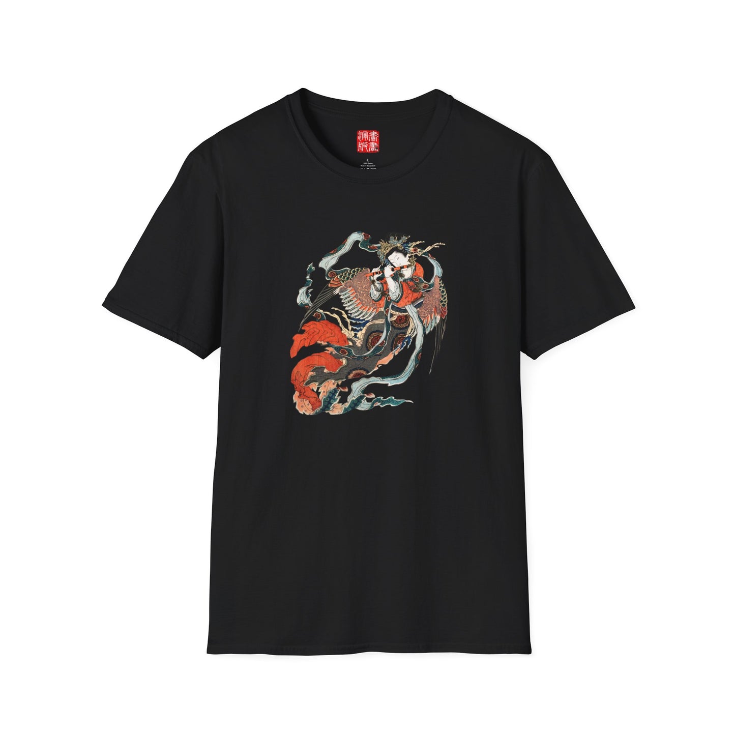 Karyōbinga T-Shirt