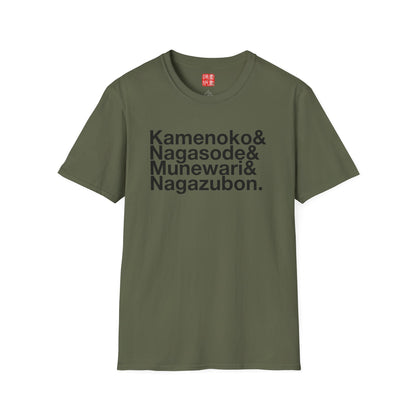 Japanese full-body tattoo T-Shirt