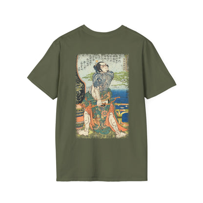 Kanchikotsuritsu Shuki T-Shirt