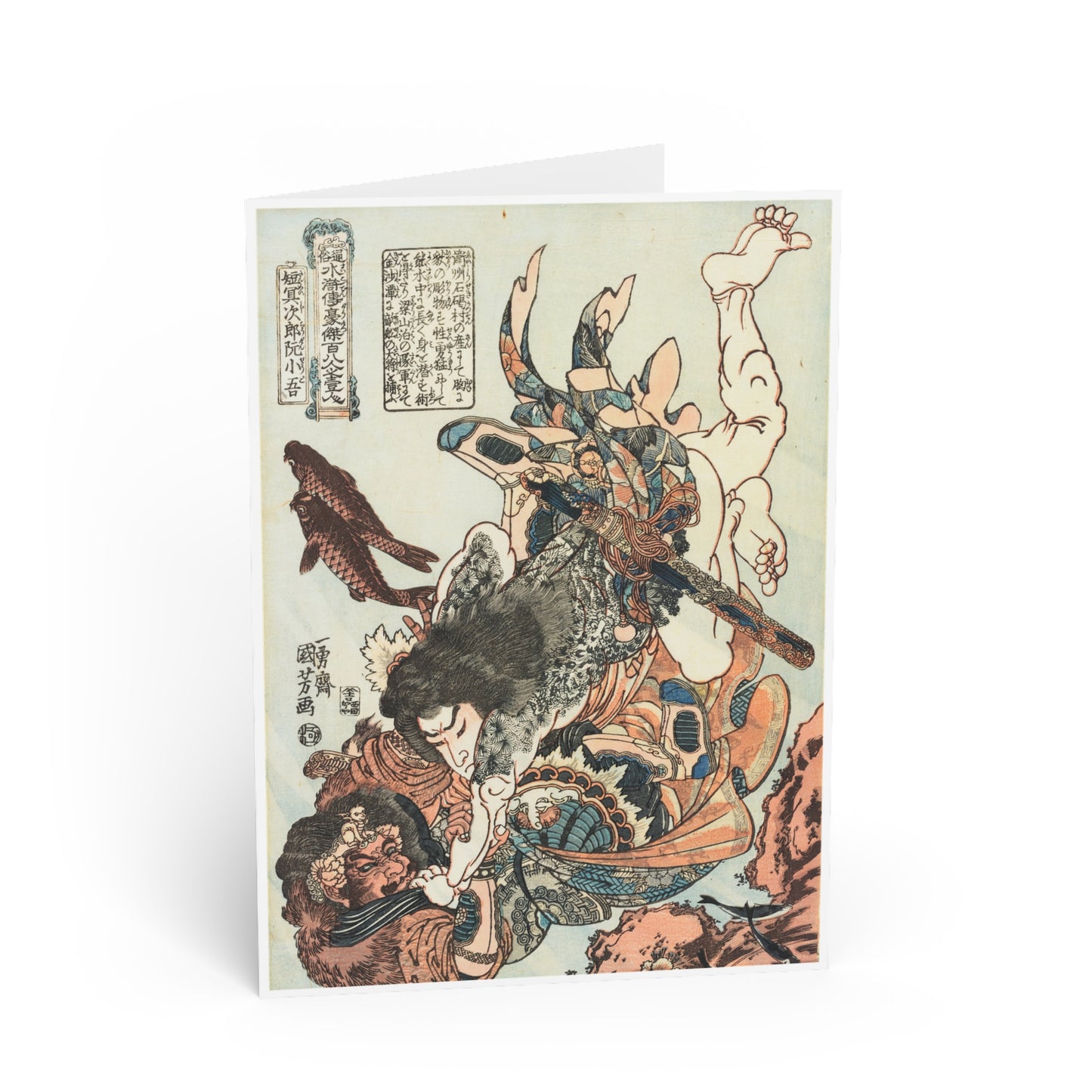 空白贺卡 - Tanmeijirō Genshōgo (短冥次郞阮小吾)