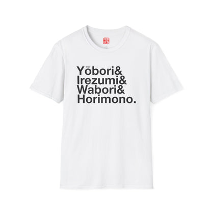 Japanese-style tattoo T-Shirt (rōmaji)