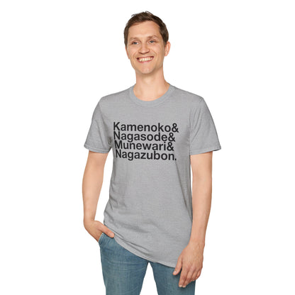 Japanese full-body tattoo T-Shirt