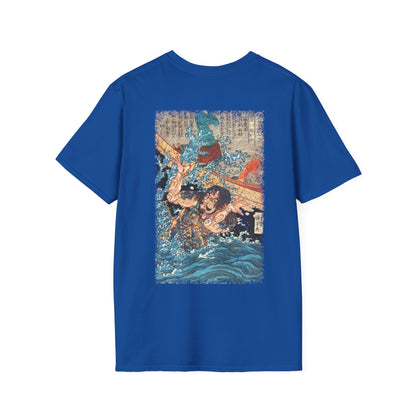 Konkōryū Rishun T-Shirt