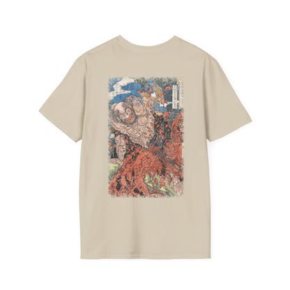 Kaoshō Rochishin T-Shirt
