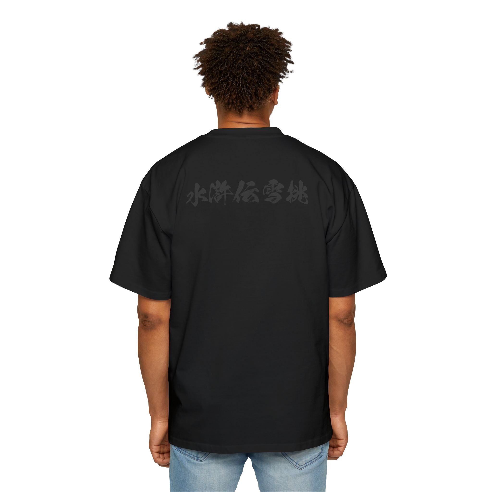 Suikoden Triptych Oversized T-Shirt