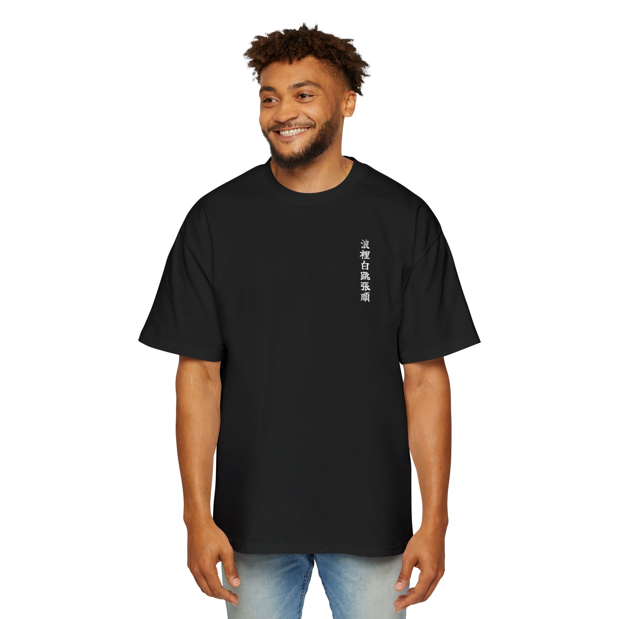 Rōrihakuchō Chōjun Oversized T-Shirt