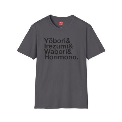 Japanese-style tattoo T-Shirt (rōmaji)