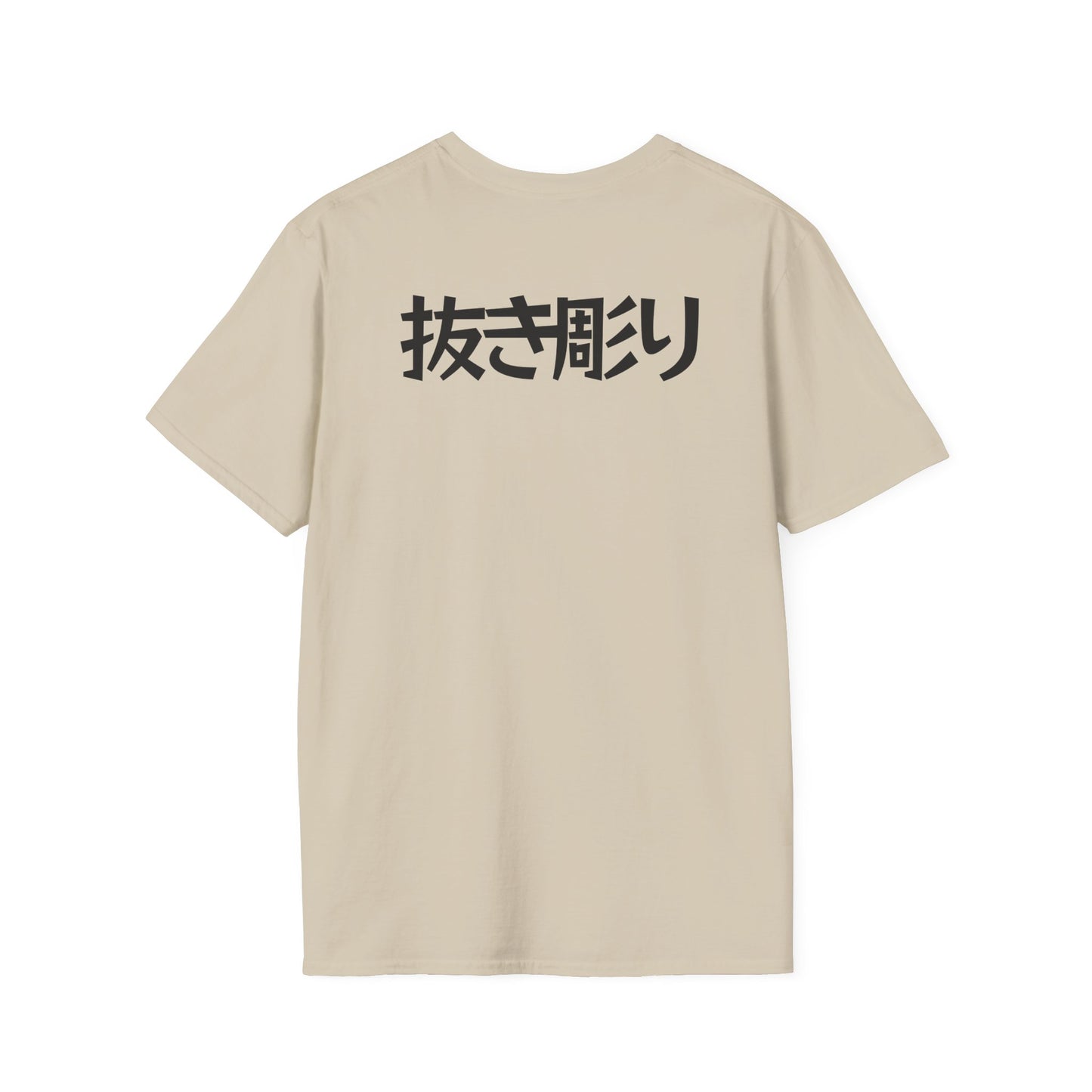 Nukibori backpiece T-Shirt (shinjitai)