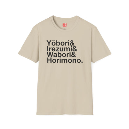 Japanese-style tattoo T-Shirt (rōmaji)