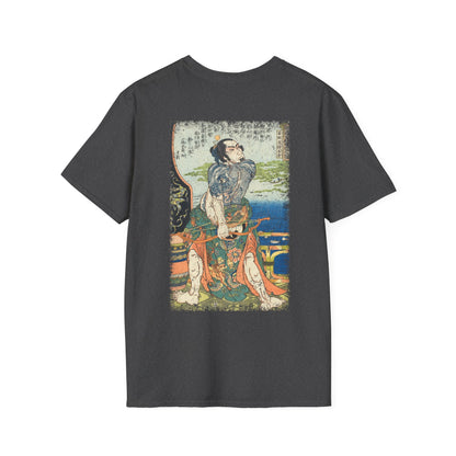 Kanchikotsuritsu Shuki T-Shirt