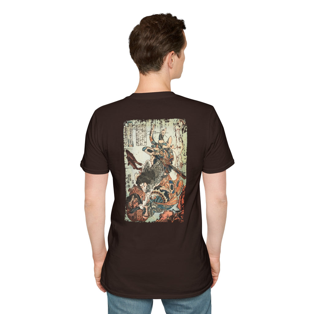 Tanmeijirō Genshōgo T-Shirt