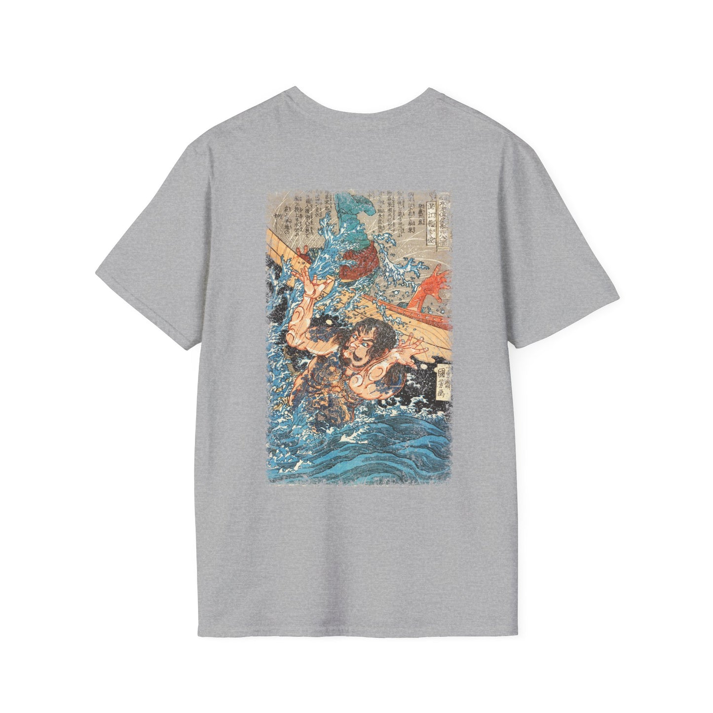 Konkōryū Rishun T-Shirt
