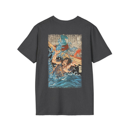 Konkōryū Rishun T-Shirt