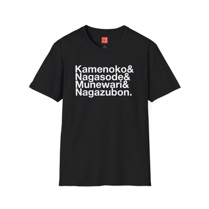 Japanese full-body tattoo T-Shirt