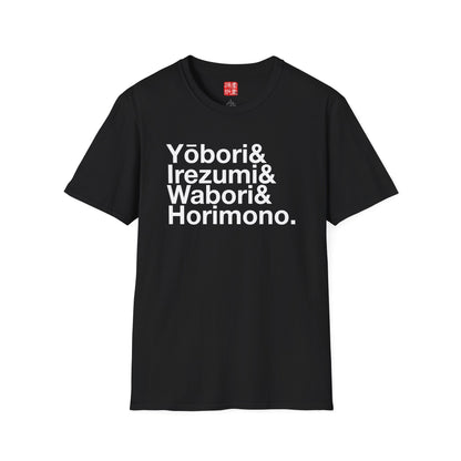 Japanese-style tattoo T-Shirt (rōmaji)