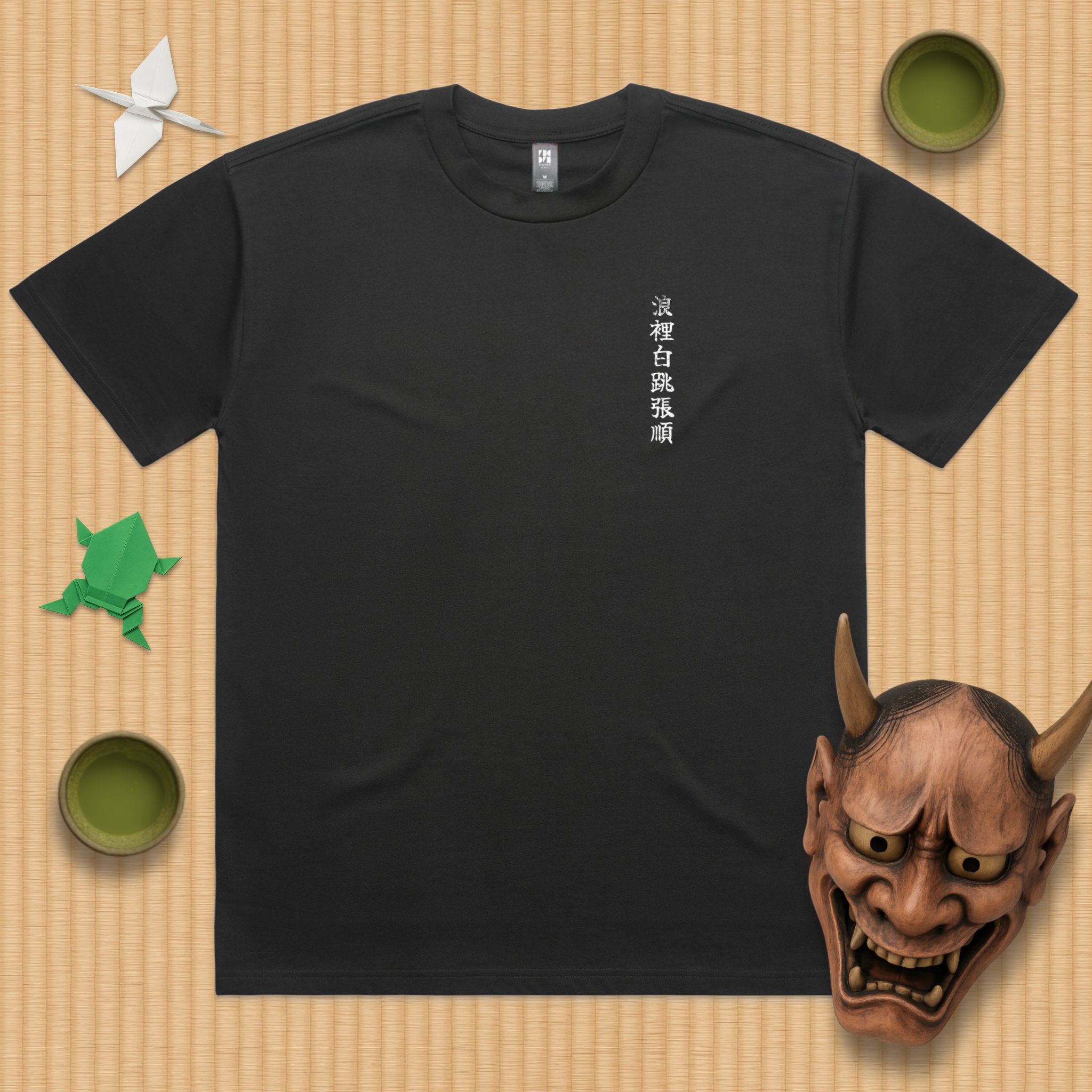 Rōrihakuchō Chōjun Oversized T-Shirt