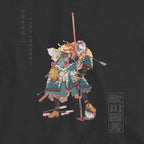 Yamamoto Kansuke T-Shirt
