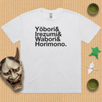 Japanese-style Tattoo Oversized T-Shirt (rōmaji)