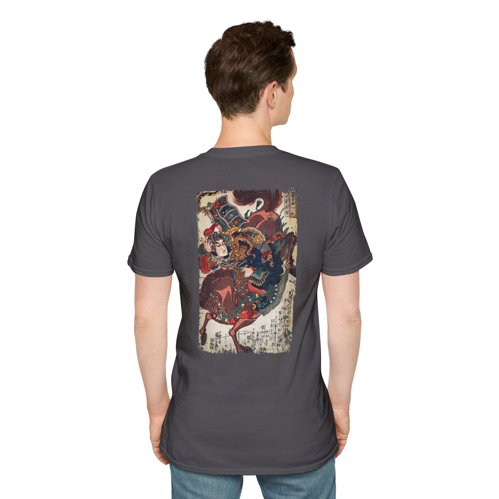 Botsu-usen Chōsei T-Shirt - Manga Hanga - 