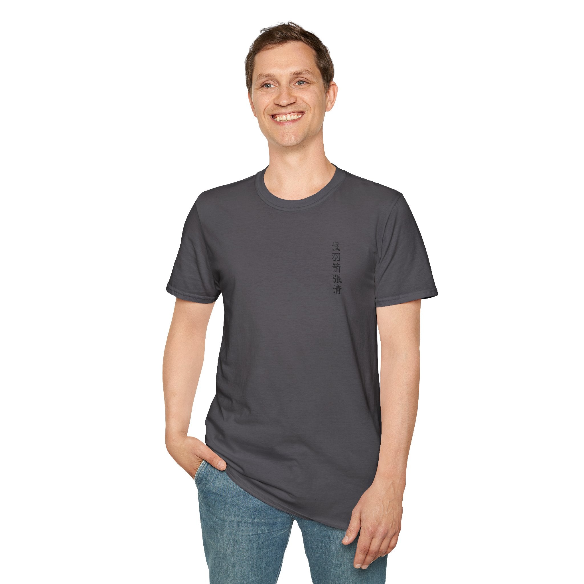 Botsu-usen Chōsei T-Shirt - Manga Hanga - 