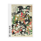 Boyasha Sonjirō Poster - Manga Hanga - 15526120518394032011