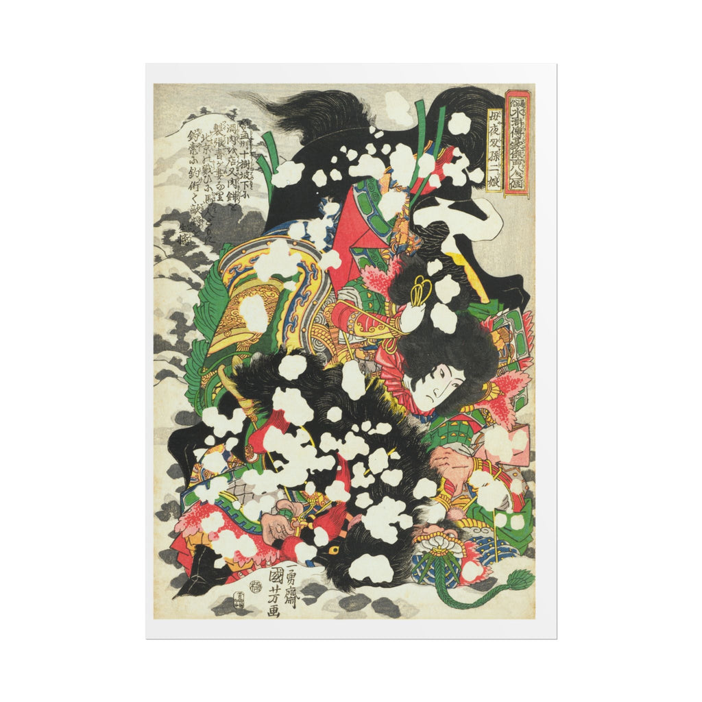 Boyasha Sonjirō Poster - Manga Hanga - 