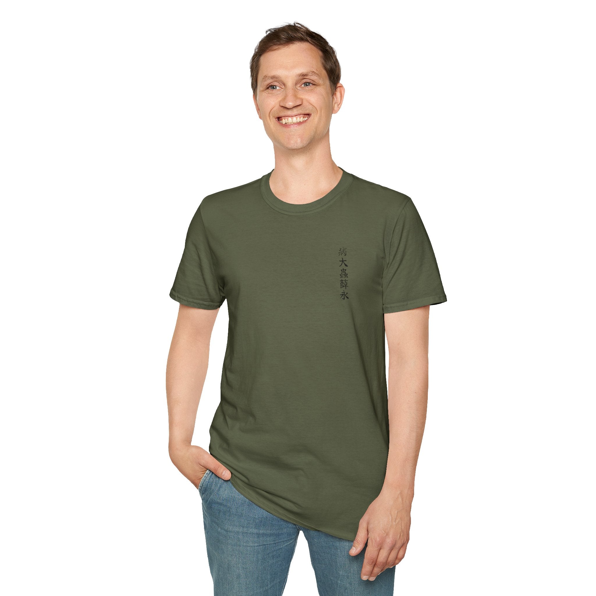 Byōtaichū Setsuei T-Shirt - Manga Hanga - 