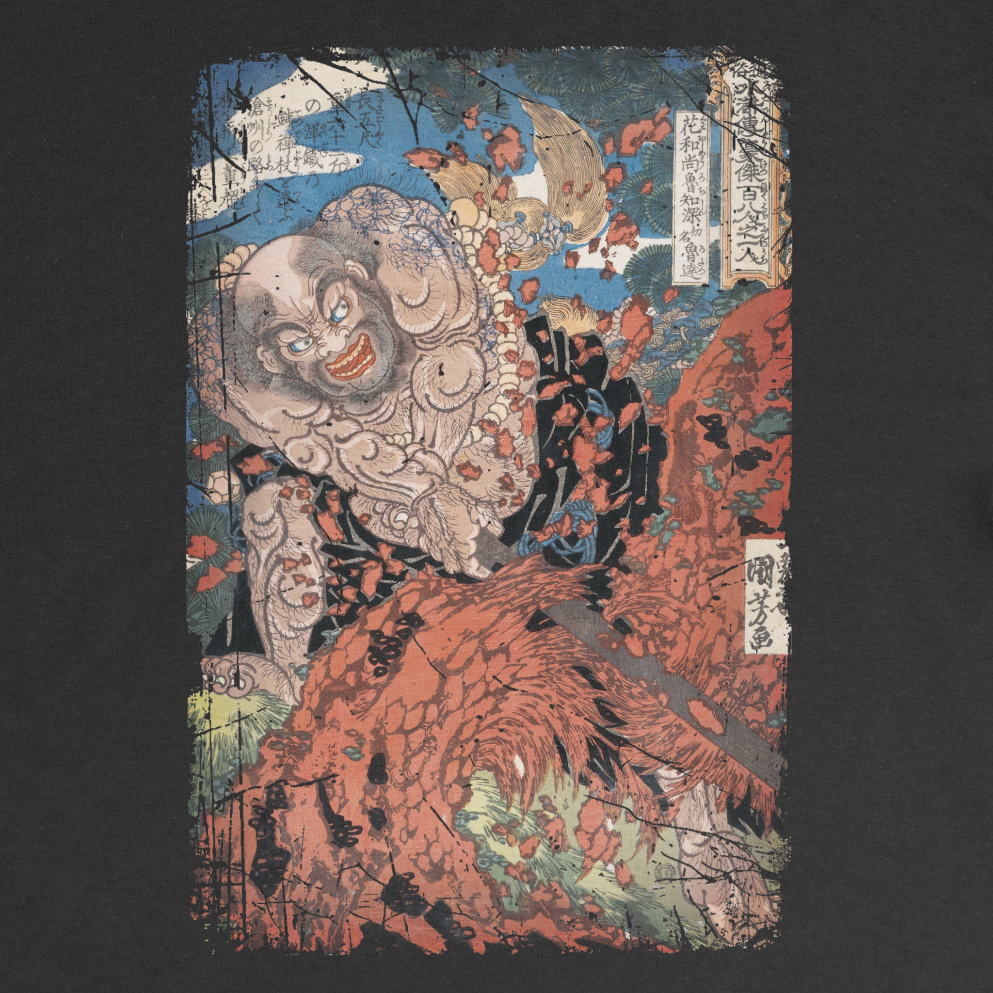 Kaoshō Rochishin LS T-Shirt