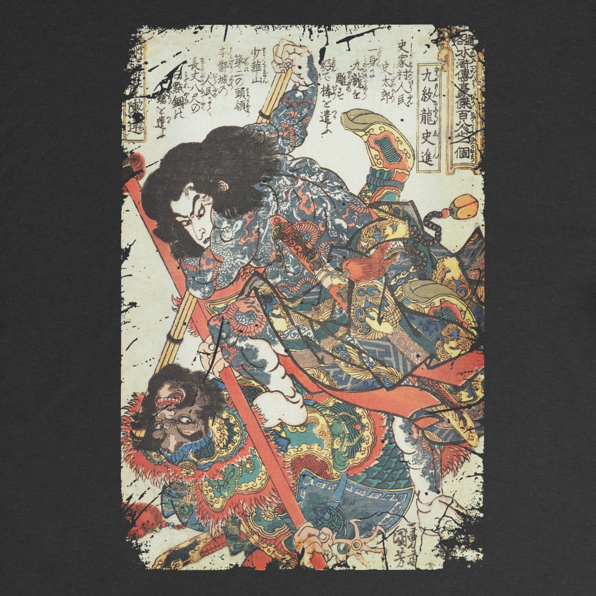 Kyūmonryū Shishin LS T-Shirt