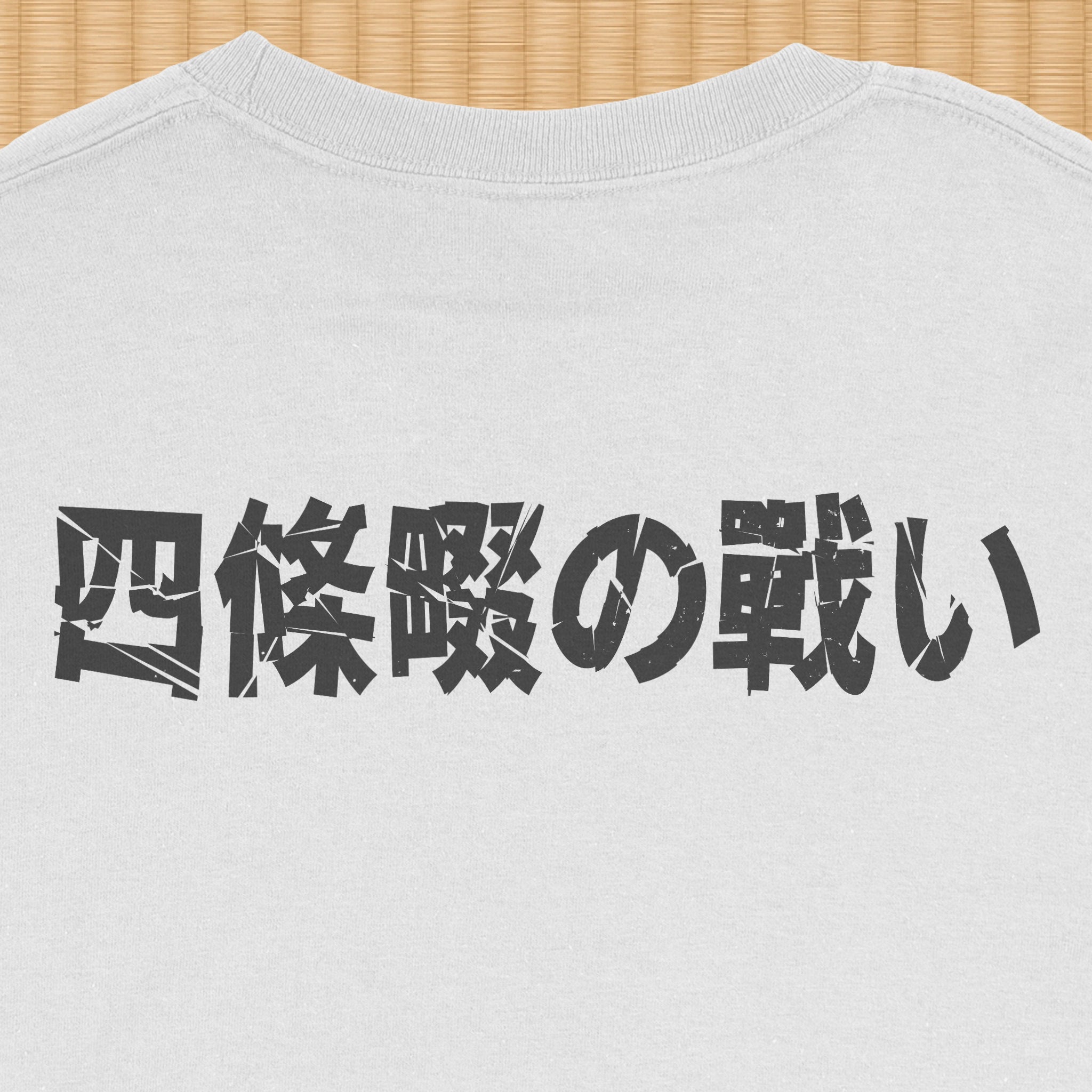 Shijōnawate Triptych LS T-Shirt