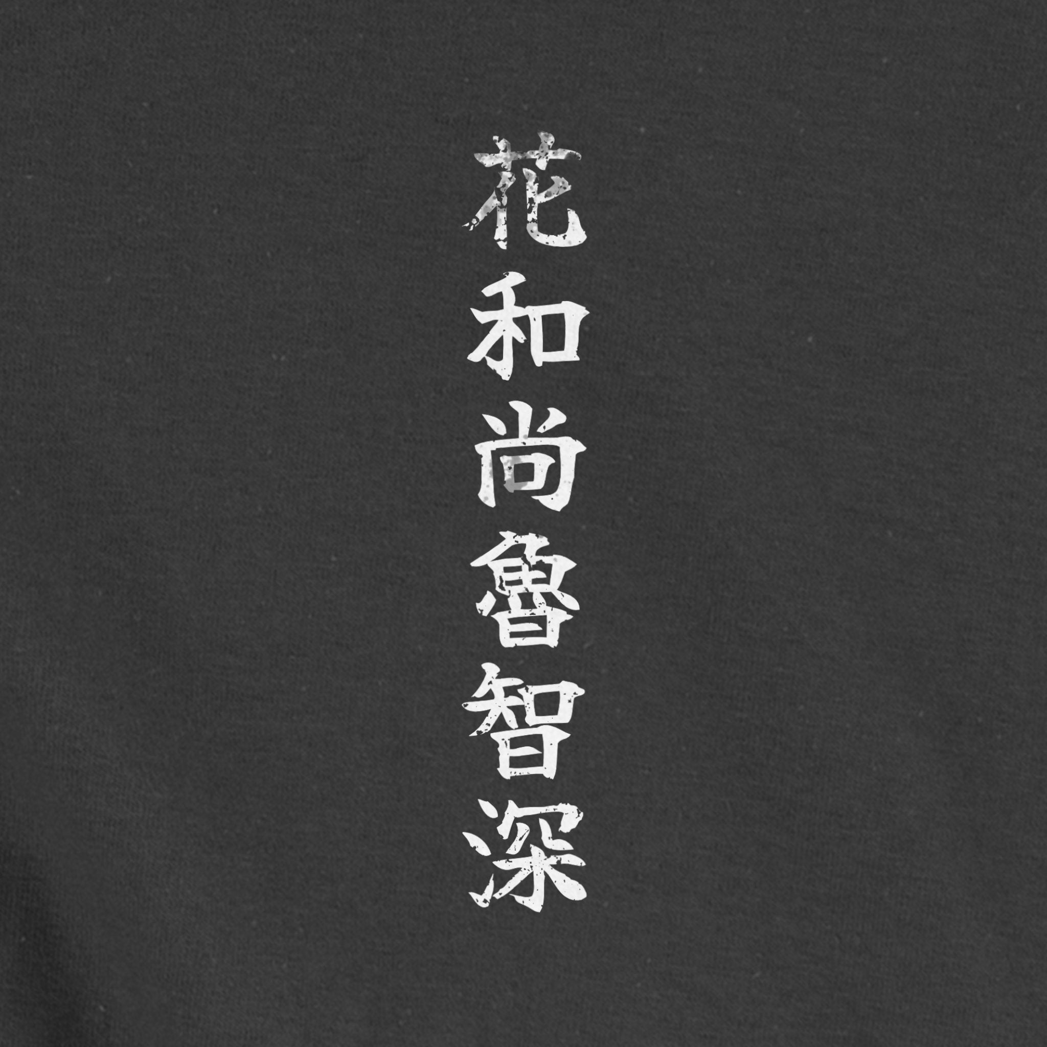Kaoshō Rochishin LS T-Shirt