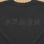 Suikoden Triptych Oversized T-Shirt