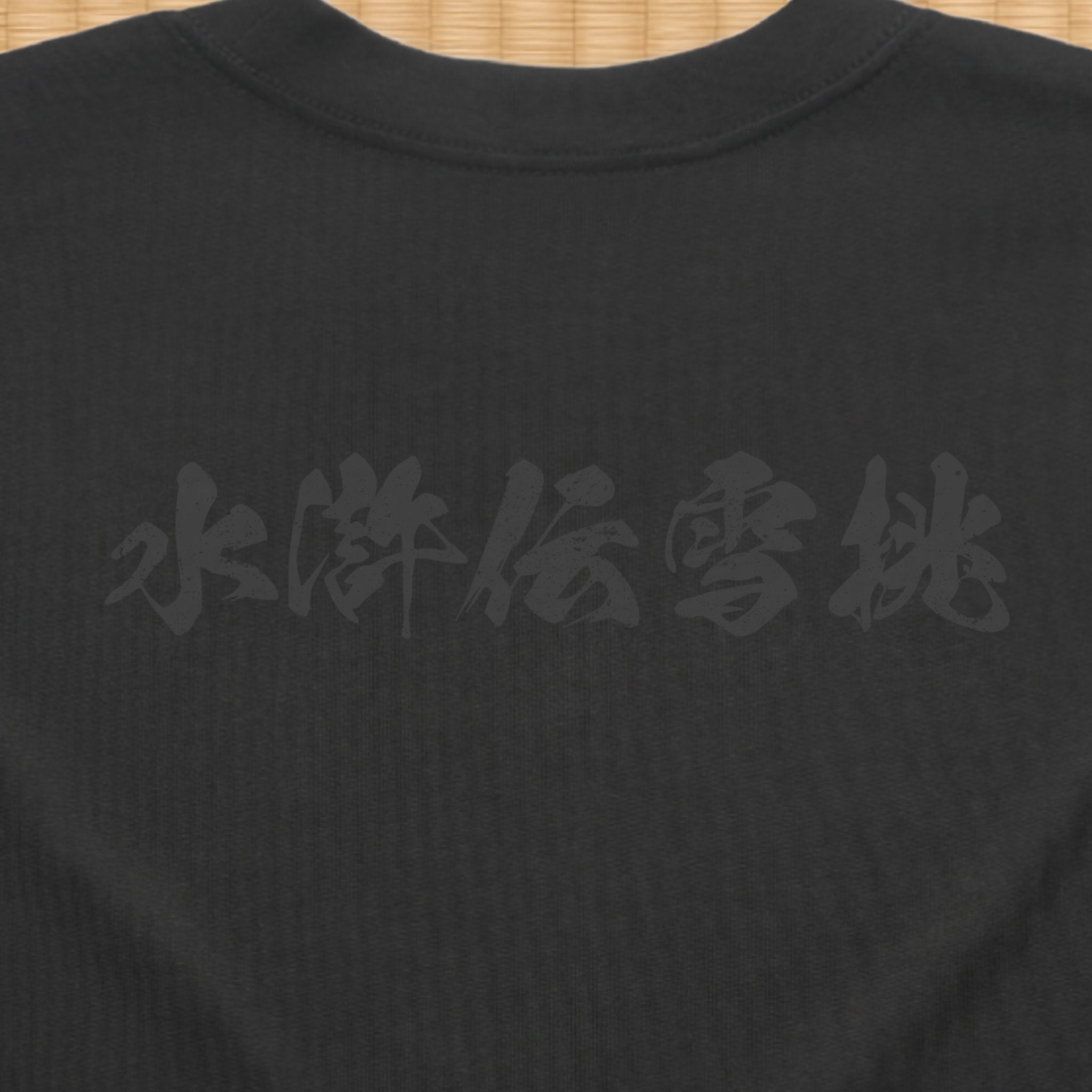 Suikoden Triptych Oversized T-Shirt