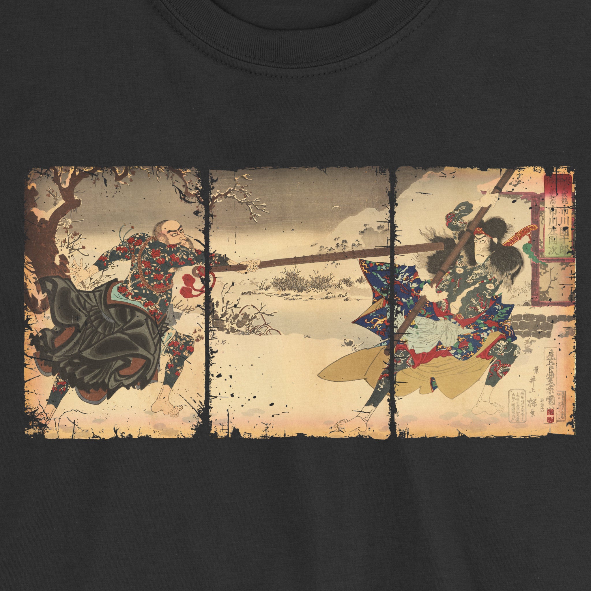 Suikoden Triptych Oversized T-Shirt