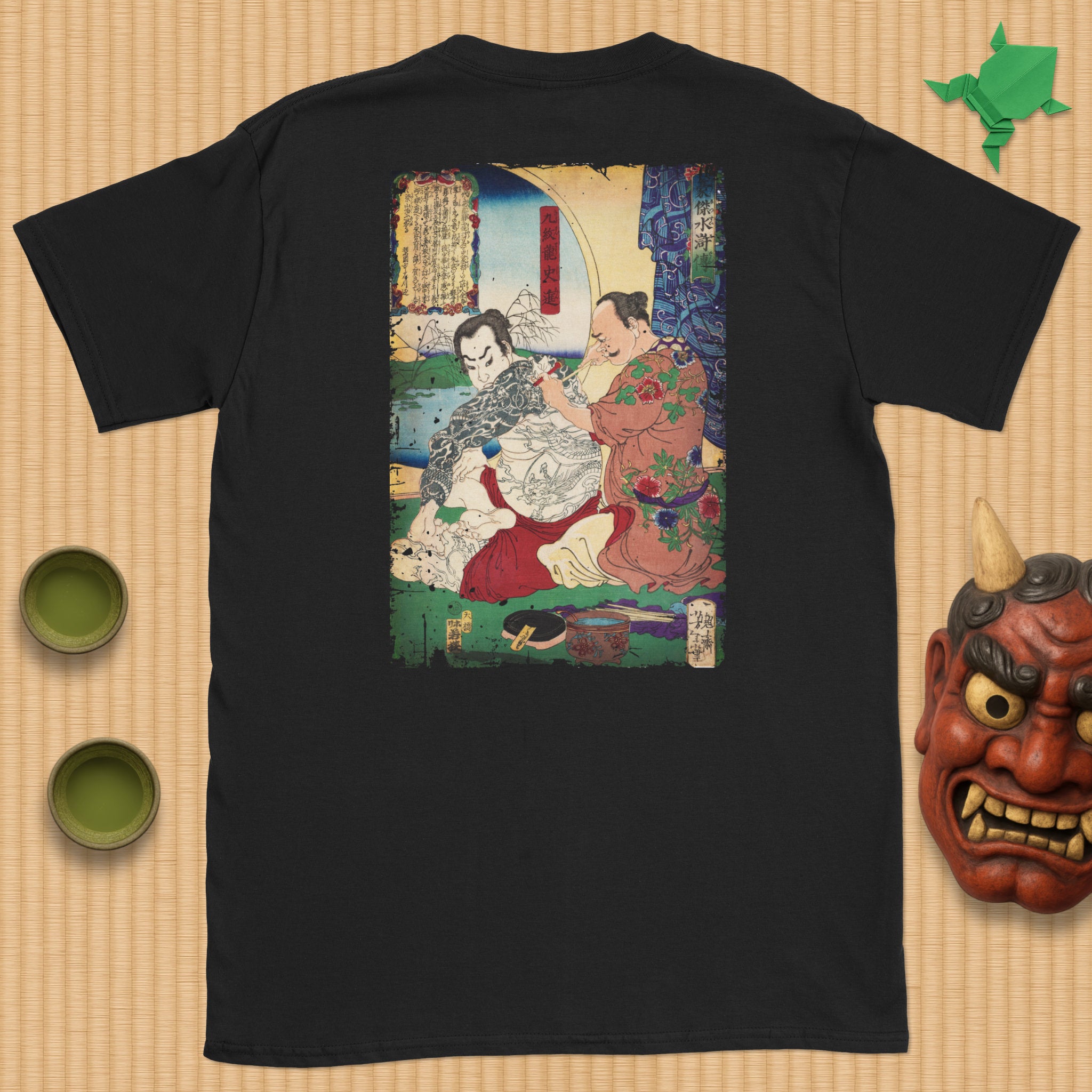 Kyūmonryū Tebori T-Shirt