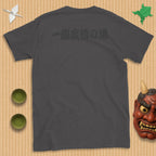 Ibaraki Triptych T-Shirt