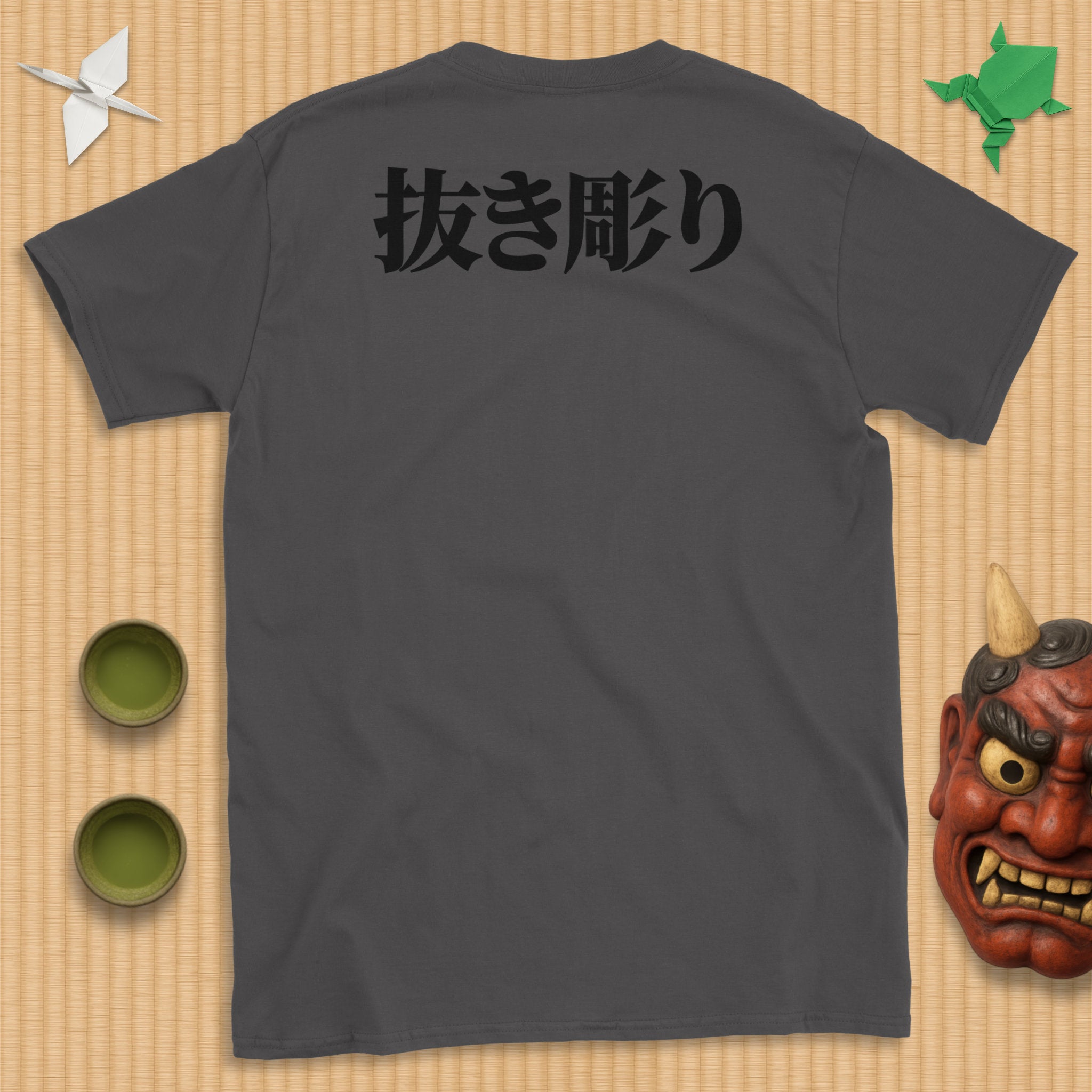 Nukibori backpiece T-Shirt (shinjitai)