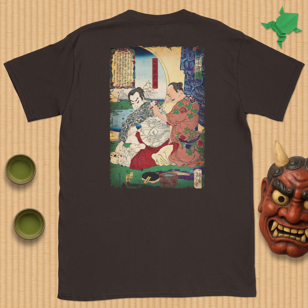 Kyūmonryū Tebori T-Shirt