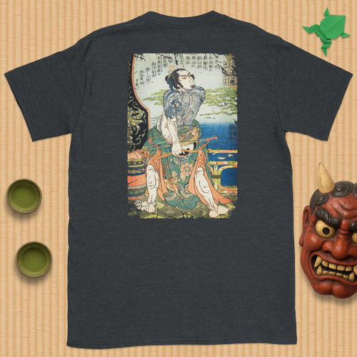 Kanchikotsuritsu Shuki T-Shirt