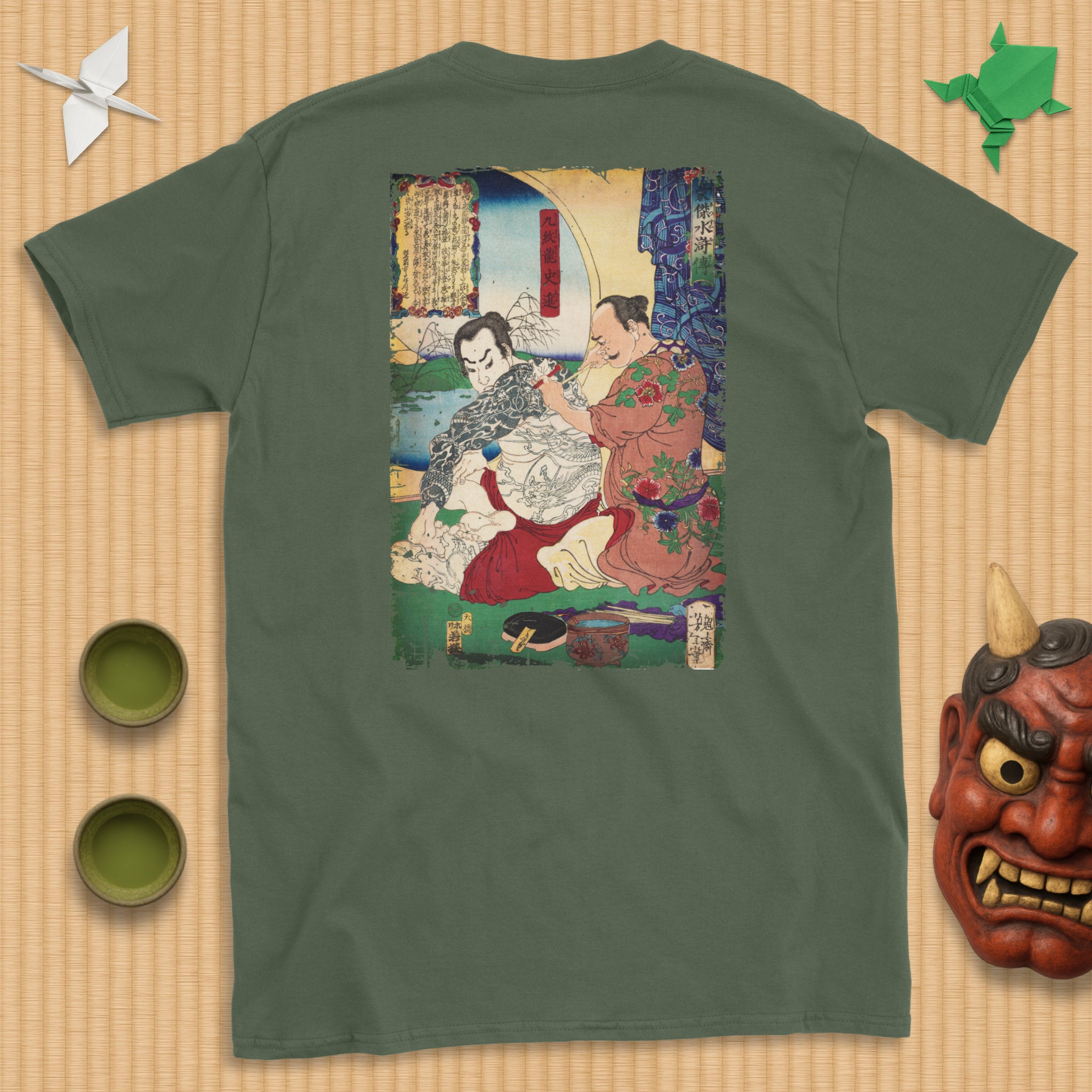 Kyūmonryū Tebori T-Shirt