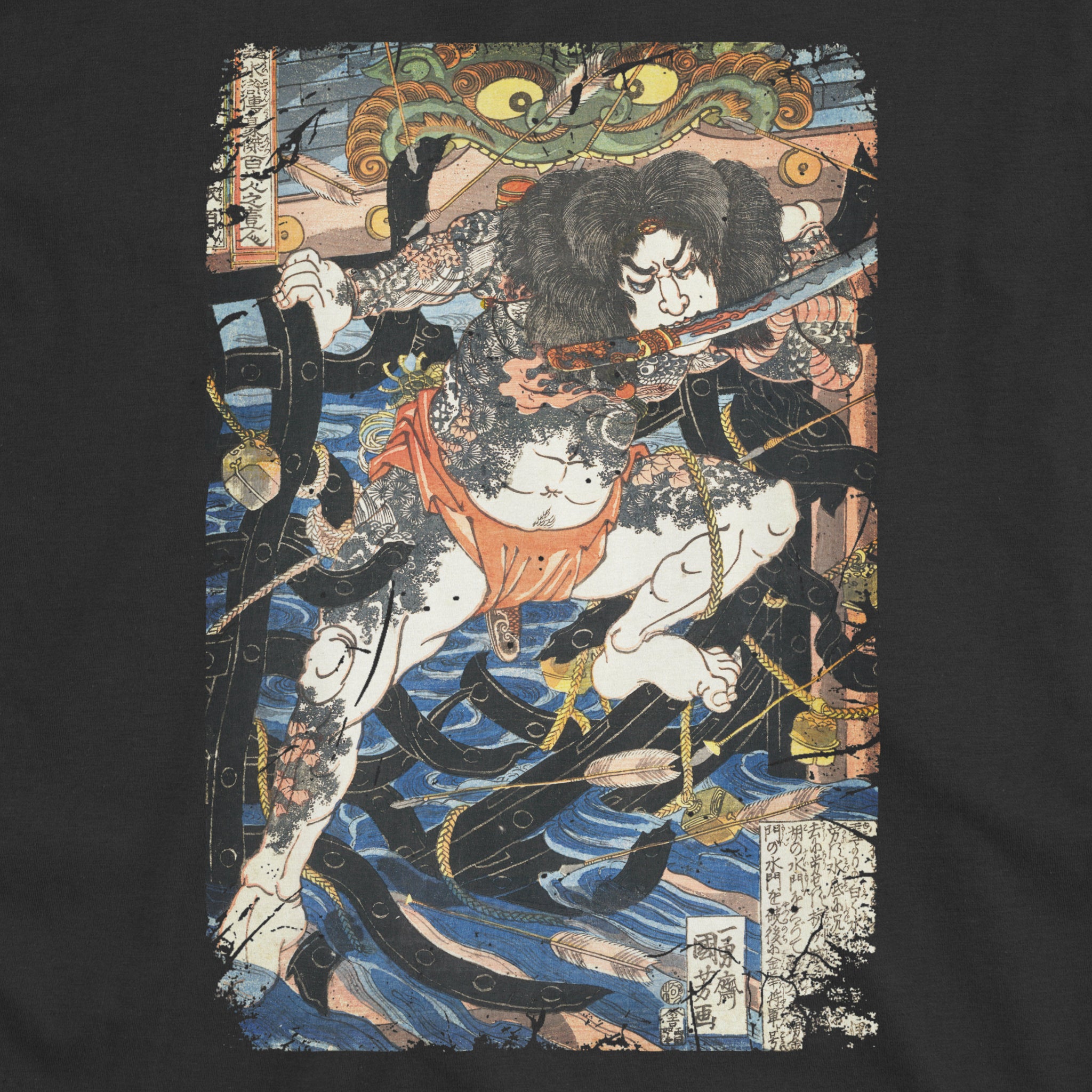 Rōrihakuchō Chōjun Oversized T-Shirt