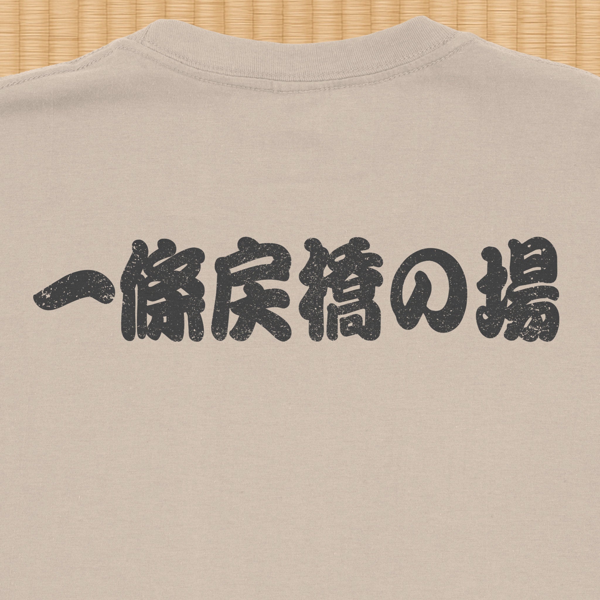 Ibaraki Triptych T-Shirt