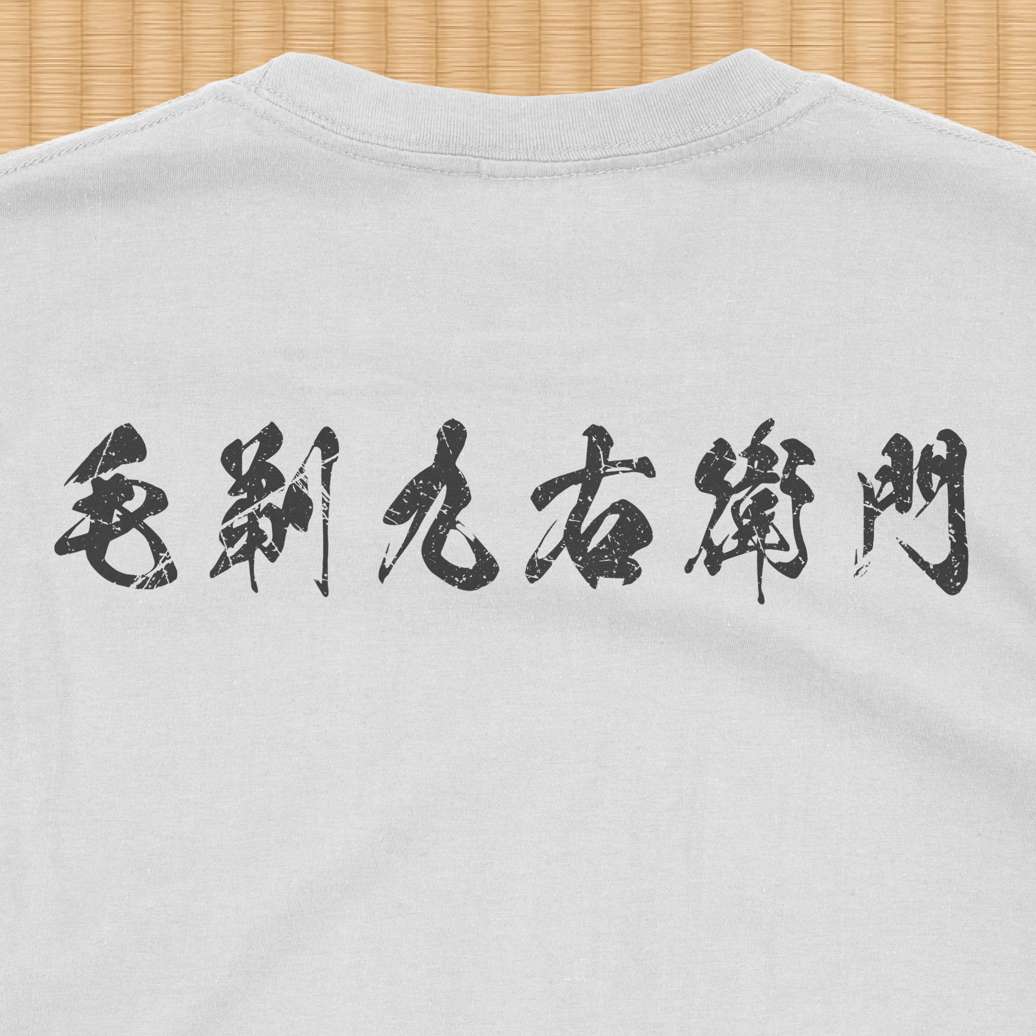Kezori Kuemon Triptych T-Shirt