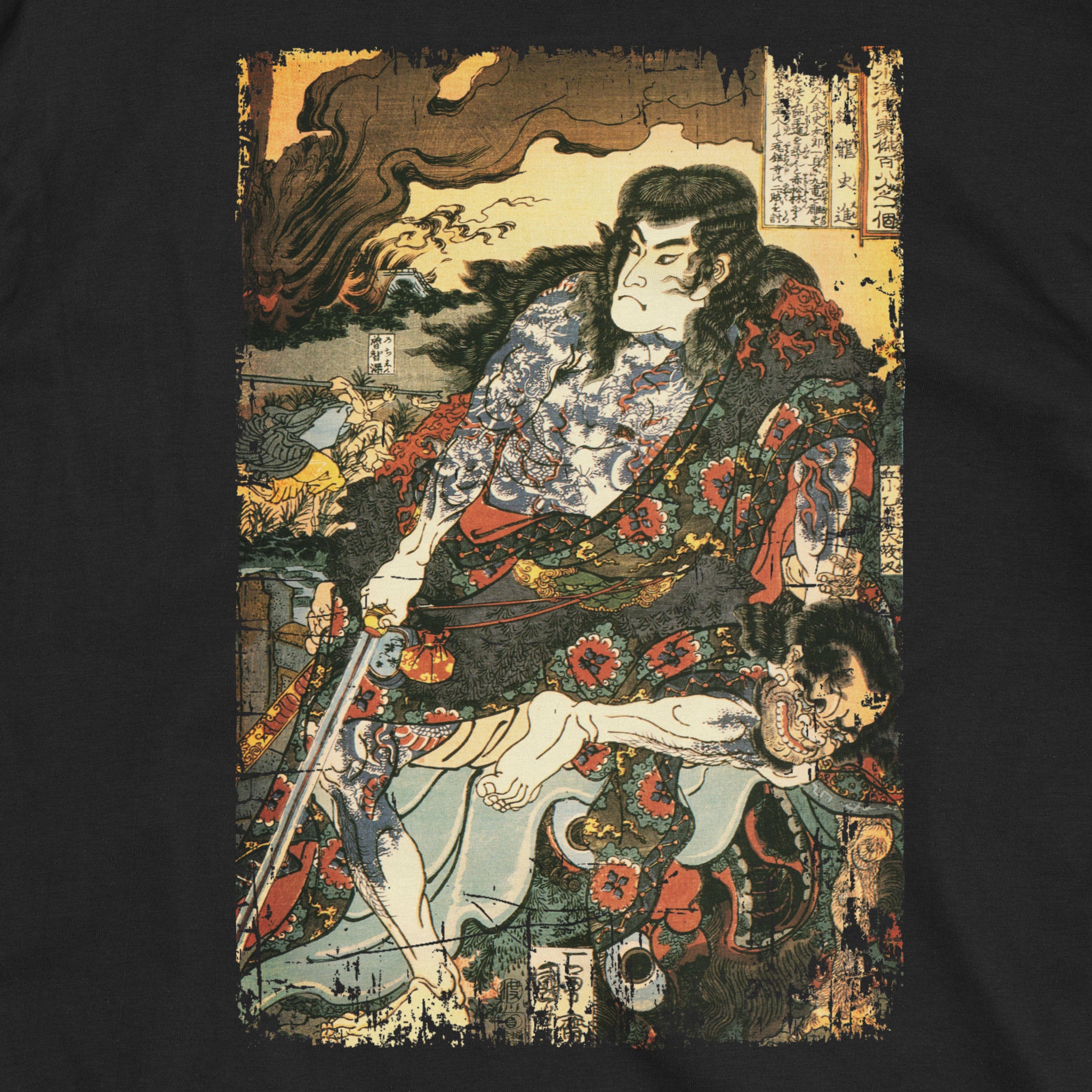 Kyūmonryū Shishin T-Shirt B