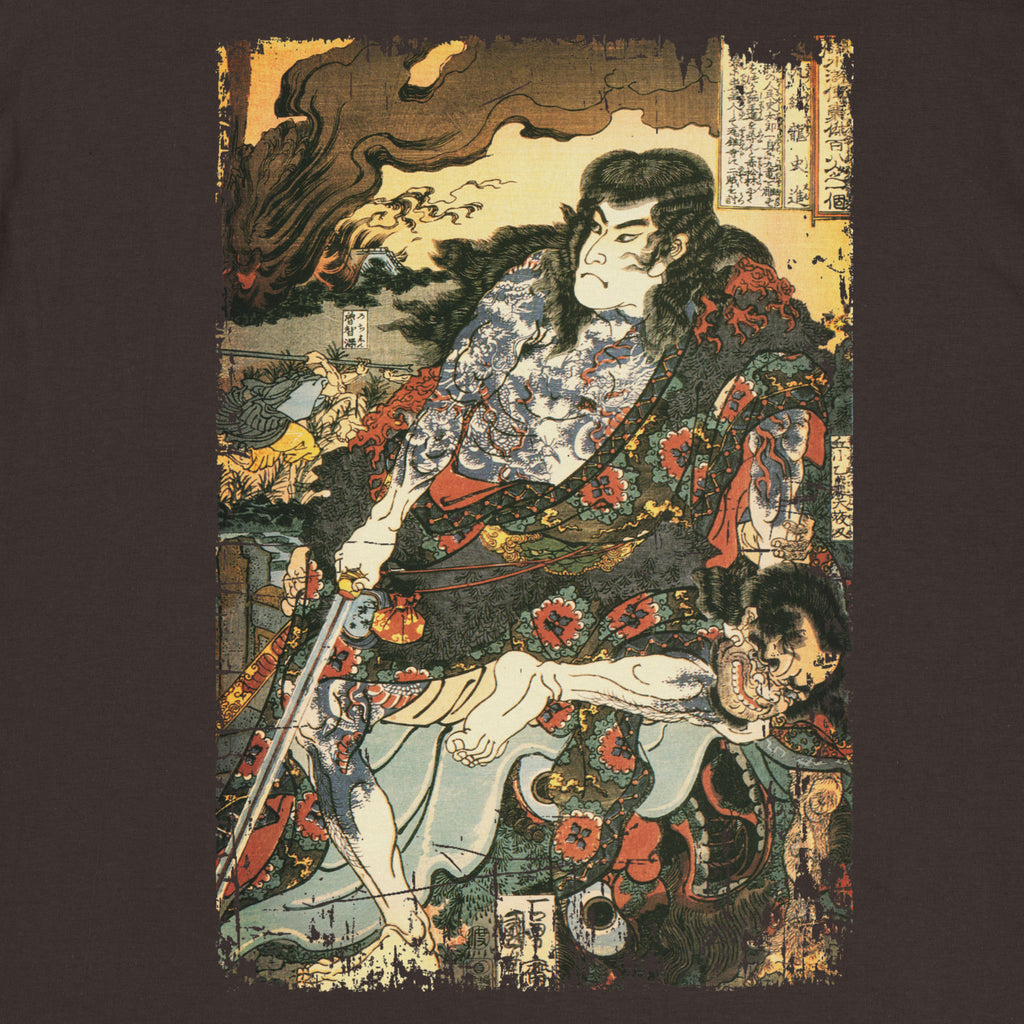 Kyūmonryū Shishin T-Shirt B