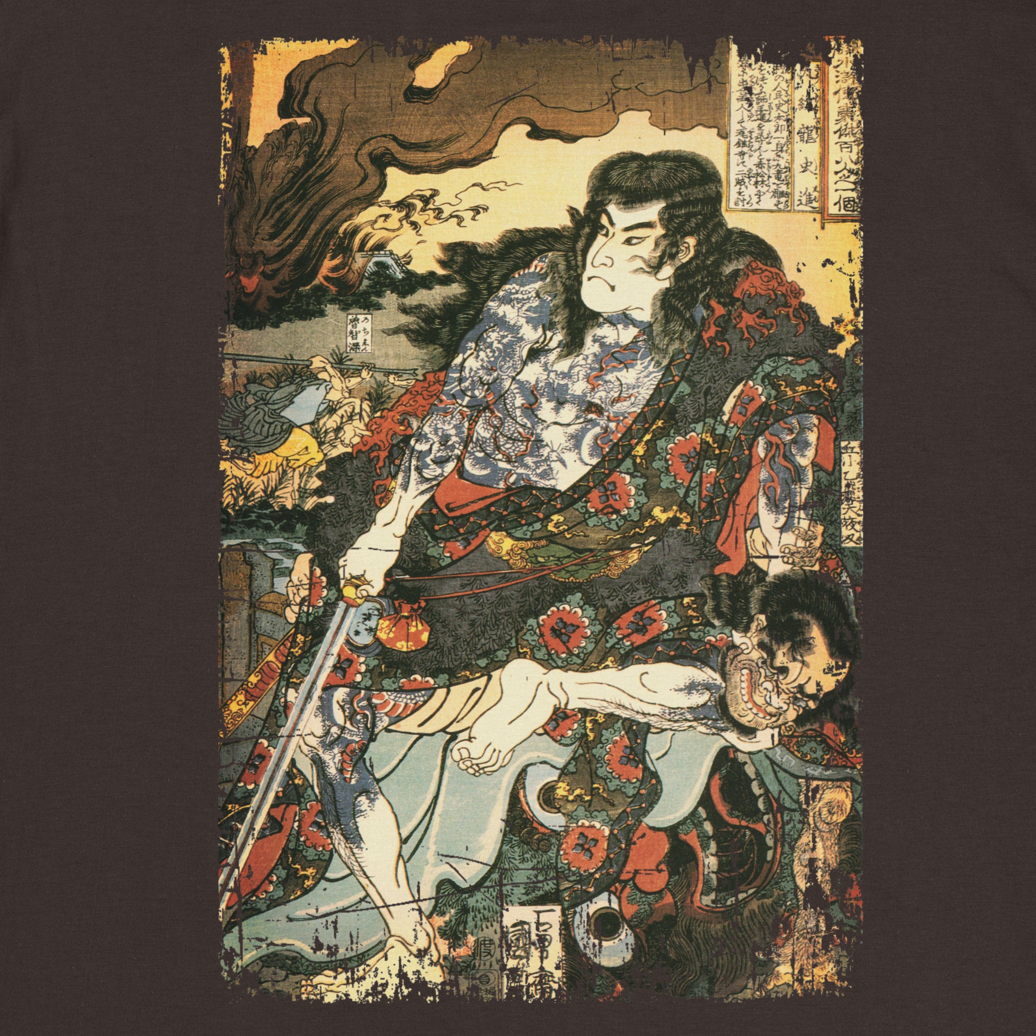 Kyūmonryū Shishin T-Shirt B