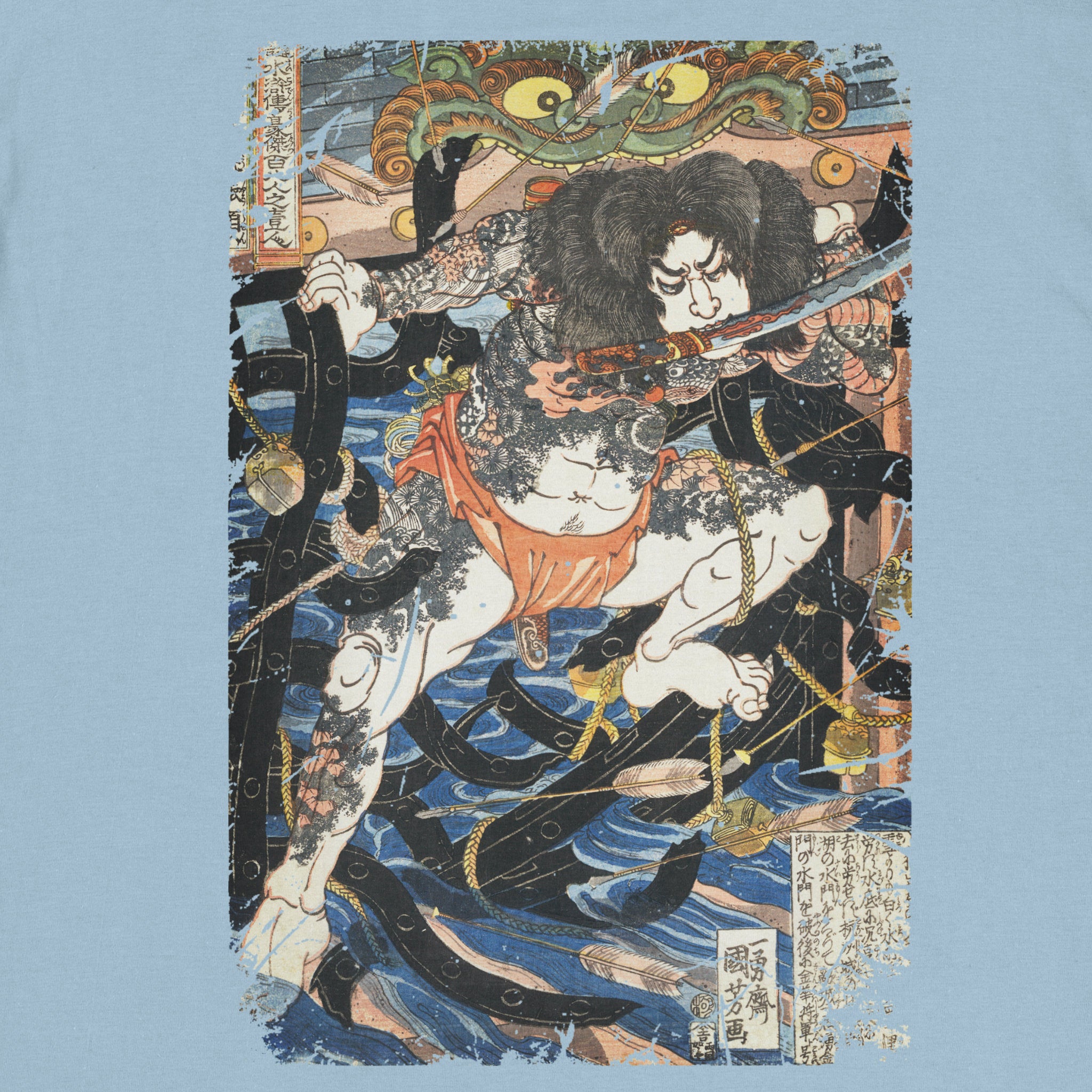Rōrihakuchō Chōjun T-Shirt
