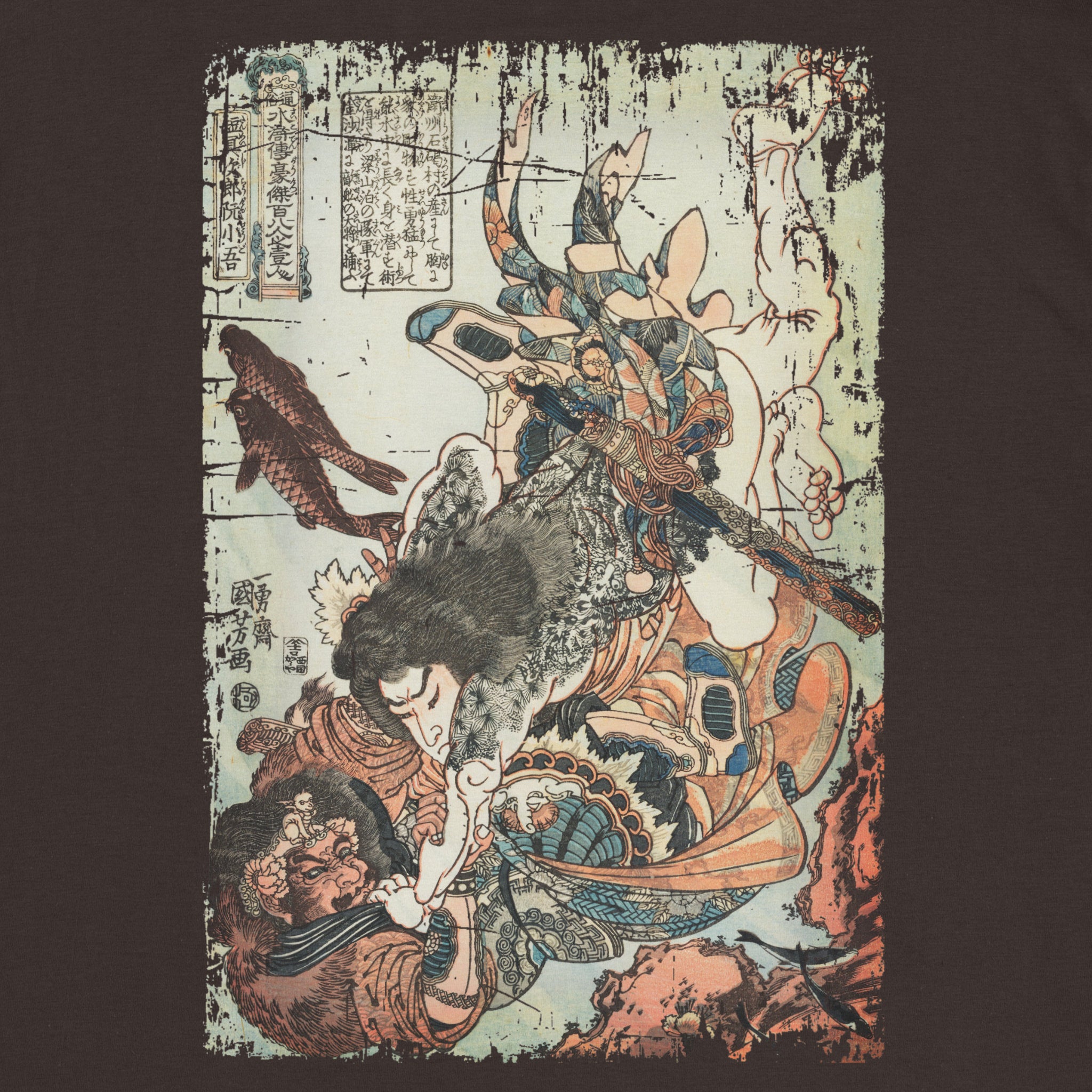 Tanmeijirō Genshōgo T-Shirt